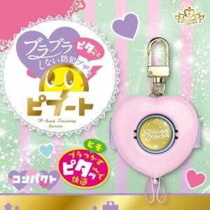 防犯ブザー 防犯アラーム ソニック ピブート ...の詳細画像1