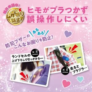 防犯ブザー 防犯アラーム ソニック ピブート ...の詳細画像3