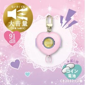 防犯ブザー 防犯アラーム ソニック ピブート ...の詳細画像4