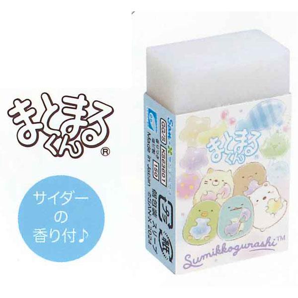 すみっコぐらし ゴーゴースクール まとまるくん 消しゴム KS63601 サンエックス 2024年1...