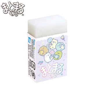 すみっコぐらし ハッピースクール まとまるくん 消しゴム KS63702 サンエックス 2024年11月 女の子 かわいい 文房具 すみっこぐらし [re]