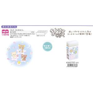 すみっコぐらし ハッピースクール まとまるくん...の詳細画像1