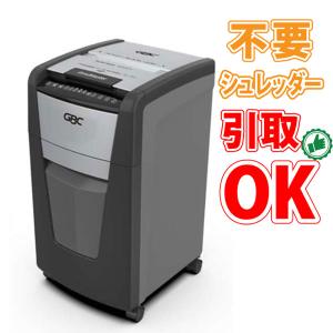 GBC 不要シュレッダー引き取りOK アコ ブランズ マイクロカット