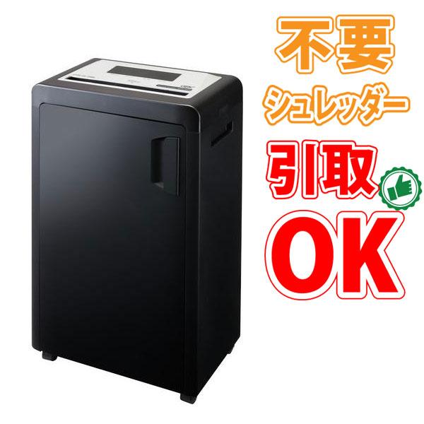 不要シュレッダー引き取りOK GBC アコ ブランズ オフィス マイクロカット シュレッダ M343...