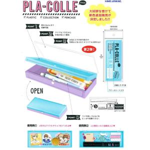 PLA-COLLE-プラコレ- 2TONE ペ...の詳細画像2