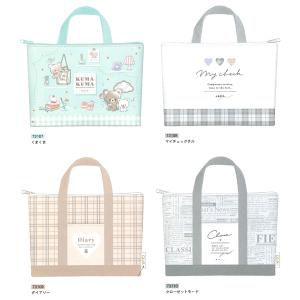 ZAKKA COLLECTION レッスンBAG 73107/くまくま 73108/マイチェックチル 73109/ダイアリー 73110/クローゼットモード Q 2022年11月｜carrot