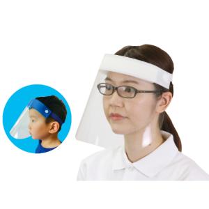 【取寄商品：通常3〜7営業日】アーテック カラーフェイスシールド 小サイズ 10個セット