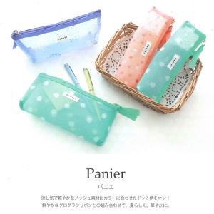 パニエ メッシュペンポーチ 筆箱 B24-PN...の詳細画像1