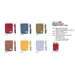 収納文具 文具エプロン ミニ カラー BE02...の詳細画像2