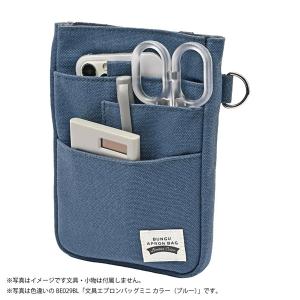 収納文具 文具エプロン ミニ カラー BE02...の詳細画像3