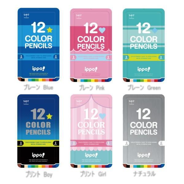 トンボ鉛筆 ippo! スライド缶入り 色鉛筆 12色