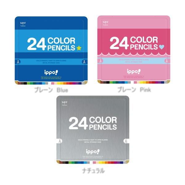 トンボ鉛筆 ippo! スライド缶入り色鉛筆 24色
