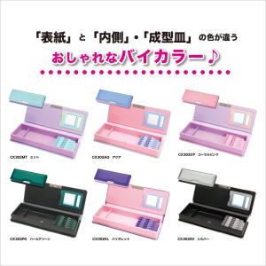 クツワ クラリーノ 1ドア スーパー軽量筆入れ...の詳細画像3