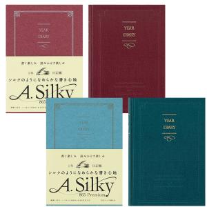 日記帳 1年自由日記 B6 横書き 日付表示なし アピカ D411【通常在庫（欠品時連絡）】｜carrot