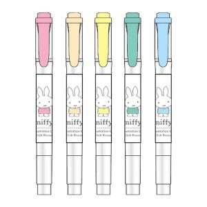 (連)ミッフィー miffy ゼブラ マイルドライナー 蛍光ペン