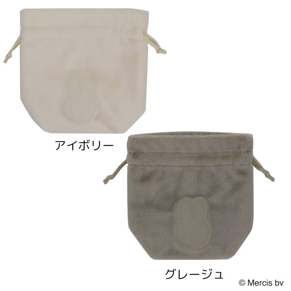 ミッフィー Miffy フェイスシリーズ ふわもこ 巾着袋 EB387WH/アイボリー EB387G...