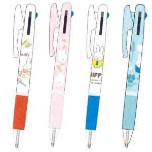 Miffy ミッフィー ブレン 4色ボールペン + シャーペン 0.5mm EB436WH