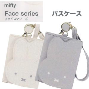 ミャクミャク カモノハシのイコちゃん オリジナル合皮パスケース JWN