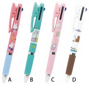 ミッフィー Miffy ジェットストリーム 3色 ボールペン 0.5 EB506A EB506B EB506C EB506D ビーエスエス クツワ 2026年6月 かわいい 筆記具 文房具 文具 三菱鉛筆