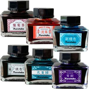 呉竹 ink-cafe 明治のいろ 万年筆インク 20g 葡萄茶 /ECF160-531 洗朱/ECF160-532 新橋色/ECF160-533 鉄色/ECF160-534 孔雀緑/ECF160-535 紫紺/ECF160-536｜carrot