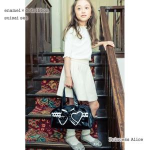 絵の具セット 小学生 女子 プリンセスアリス 黒ドットリボン