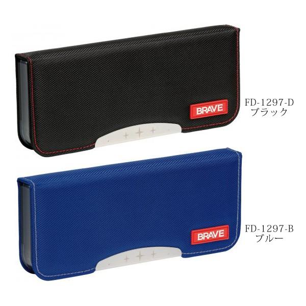ソニック ブレイブ アルロック筆入 両面 スリム 2ドア タフカバー 筆箱 FD-1297-D/ブラ...