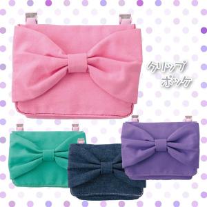 レイメイ藤井 移動ポケット クリップポッケ ポケットポーチ GCP1000 2017年11月