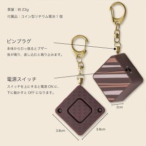 アスカ Asmix プリンセス防犯ブザー ショ...の詳細画像5