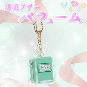 アスカ Asmix プリンセス防犯ブザー パフ...の詳細画像1