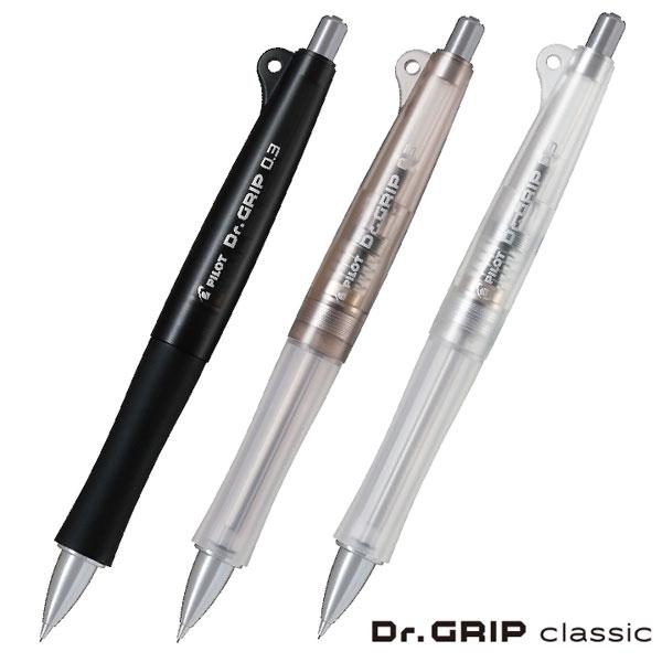 シャープペン ドクターグリップ Dr.Grip classic 0.3ｍｍ HDGC-13-B HD...