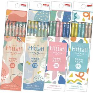 サクラクレパス 小学生文具 かきかたえんぴつ2B 三角鉛筆 Gエンピツ2B