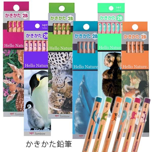 かきかた鉛筆 ハローネイチャー Hello Nature 動物柄 B 2B 4B 6B KB-KHN...
