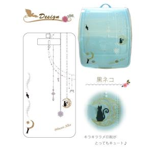 プリンセスアリス クリアタイプ 黒ネコ ランド...の詳細画像4