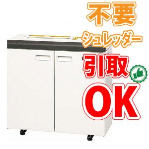 明光商会 【不要シュレッダー引き取りOK】明光商会 オフィスパーソナル