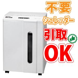 明光商会 【不要シュレッダー引き取りOK】明光商会 オフィスパーソナル