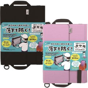 レイメイ藤井 マルチケース A4 クリアファイル タブレットケース KM243