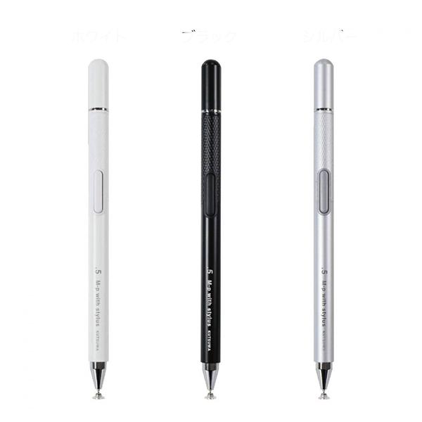 タッチペンシャープ MT026WH/ホワイト MT026BK/ブラック MT026SV/シルバー サ...