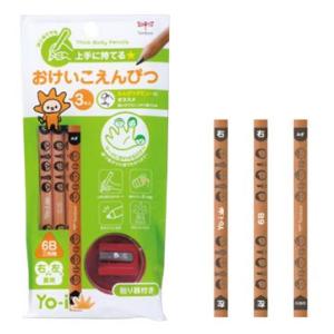 トンボ鉛筆 Yo-i おけいこえんぴつセット6B・右手、左手兼用 MY-PBE-6B