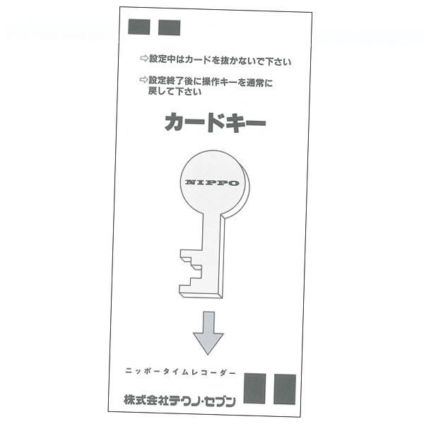 NIPPO ニッポー NTR-6700 NTR-6710 NTR-6800 NTR-6810 NTR...