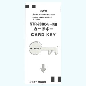 ニッポー NIPPO タイムレコーダー NTR-2800 タイムカード100枚付