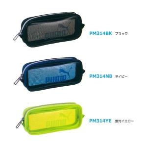 スポーツブランド筆箱の商品一覧 通販 Yahoo ショッピング