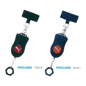 ミッフィー 防犯ブザー アラーム 11×4.7×2cm MF-61ディック・ブルーナ