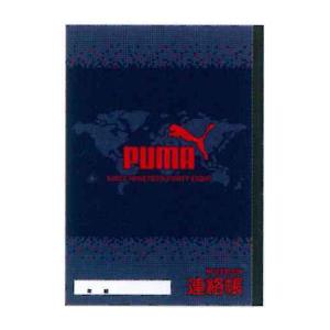 PUMA プーマ 連絡帳 PM343 クツワ 2021年8月 ノート 男の子 かっこいい [hai]