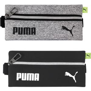 PUMA（プーマ） オーバルエアーペンケース 筆箱 PM584BL PM584GR
