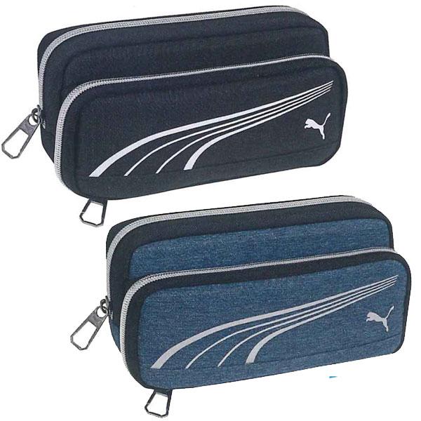 PUMA プーマ ヘザーダブルペンケース 筆箱 PM568BK/ブラック PM568BL/ブルー ク...