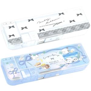 CRUX（クラックス） コンパクト 両開き ペンケース 筆箱 117183