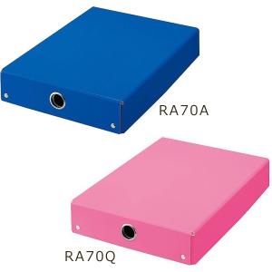 レイメイ藤井 A4対応　お道具箱 RA70A/ブルー RA70Q/サクラピンク