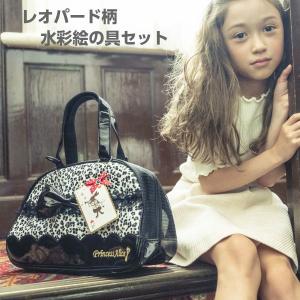 絵の具セット 小学生 女子 ネームホルダー付き ハートレオパード