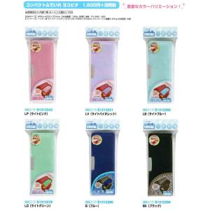 在庫処分 コンパクト筆入れ ヨコピタ 両面 2...の詳細画像2