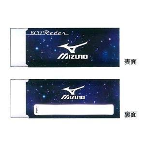 ミズノ MIZUNO エコレーダー 消しゴム S4216679 サンスター 2020年11月 [re] 男の子 文房具 かっこいい [re]の商品画像